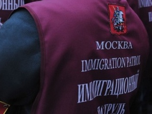 Из России депортировали граждан Армении