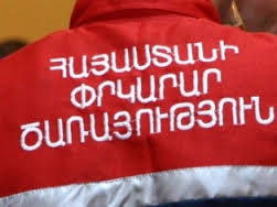 Օգնության են հասել փրկարարները