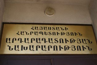 «Հայոց աշխարհ». Փաստաբանները հաղթեցին