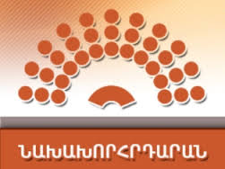 «Նախախորհրդարանը» լուծարվելու է եւ ստեղծվելու է «Հիմնադիր խորհրդարանը». Տիգրա