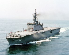 Японский десантный корабль столкнулся с рыболовецким судном