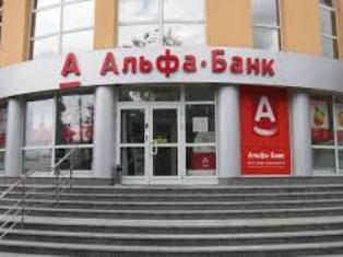 Россиянин вернул перечисленные ему по ошибке $299,5 млрд