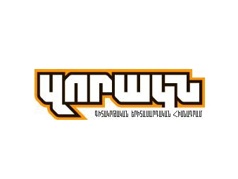 Ոստիկանությունը որոնում է «Զորակնի» տնօրենին եւ հիմնադրին՝ դանակահարության դեպքի