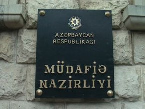 Министерство обороны Азербайджана обвинило СМИ в разглашении государственной тай
