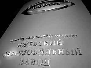 Ռուսական «ԻժԱվտո»-ն երկու Nissan եւ նոր Renault Logan կթողարկի
