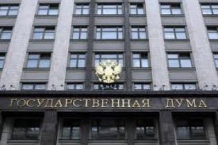 ՌԴ Պետդուման բենդերական խորհրդանիշները, նացիստականին հավասարեցնելով, արգելանքի տ