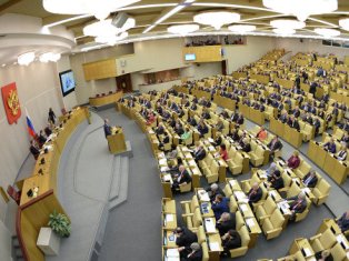 ՌԴ Պետդուման հավանություն է տվել երկքաղաքացիությունը թաքցնելու համար տուգանքներ