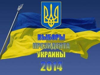 Ukrainians residing in Armenia can participate in presidential vote