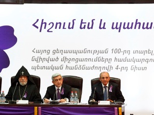 Karabakh president: Genocide policy is continuation of genocidal policy