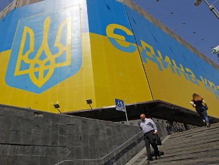 «The Moscow Times»: ԱՊՀ-ն լքելով, Ուկրաինան Կրեմլի կայսերական հավակնությունները