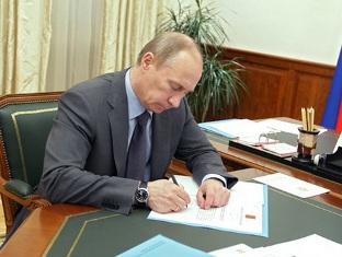 Պուտինը կարգադրություն է ստորագրել Եվրասիական տնտեսական միության ստեղծման պայման
