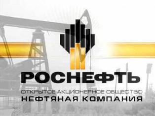 «Ռոսնեֆտը» 400 մլրդ դոլար կներդնի Արկտիկայի նավթային ոլորտում