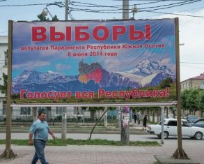 В Южной Осетии выбирают парламент