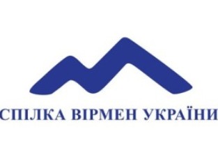 Կամենց-Պոդոլսկում տեղի կունենա Ուկրաինայի հայերի միության խորհրդաժողովը եւ վանքի