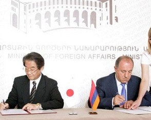 Япония предоставит МЧС Армении эквивалентную $1,93 млн. продукцию малых и средни