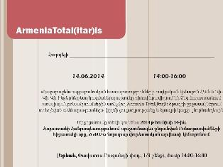 «Armenia total(itar)is» ծրագիրը Հայաստանում. բացահայտում են ամբողջատիրության դրս