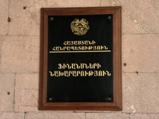 «Грапарак»: В Министерстве финансов Армении проводятся масштабные сокращения