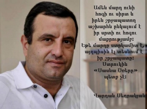 «Ժողովուրդ». Էպոսագետը մեկուսացել է