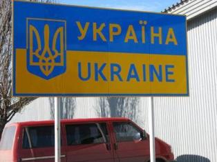 Губернатор Днепропетровской области отделиться от России сверхпрочной стеной