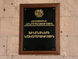 Ինչի արդյունքում են աշխատակիցներն ազատվել աշխատանքից. Պարզաբանում է ֆինանսների ն