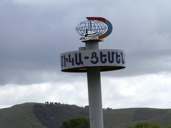 «Միկա ցեմենտի» աշխատակիցները պահանջում են իրենց վեց ամսվա աշխատավարձերը