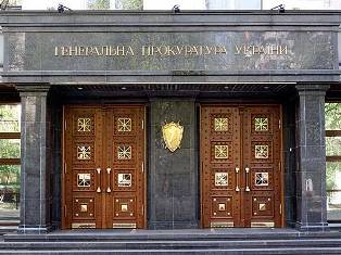 Ուկրաինայի գլխավոր դատախազությունը կալանքի տակ է առել նախկին փոխվարչապետի 2 մլրդ