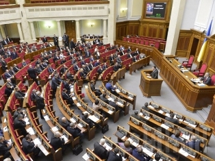 Парламент Украины одобрил кадровые предложения президента