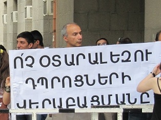 Զերծ մնացեք լեզվական կայսերապաշտությունից. «Մենք դեմ ենք օտարալեզու դպրոցների վե