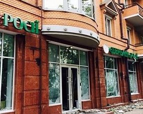 В Киеве разгромили отделение Сбербанка России