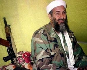 СМИ: Королевский банк Шотландии обслуживал счета семьи Усамы бен Ладена