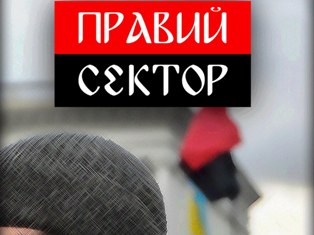 Twitter пообещал удалить новые аккаунты украинского «Правого сектора»