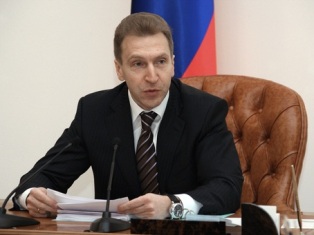 Шувалов: Присоединение Армении к ЕАЭС потребует от нее переговоров с ВТО о компе
