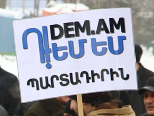 «Դ!ԵՄ ԵՄ»-ը վետոյի պահանջ է ներկայացրել Սերժ Սարգսյանին