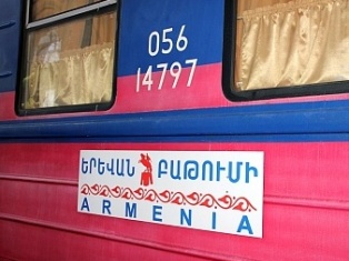 Երեւանից Բաթումի երկաթուղային տոմսերը շարունակում են սահուն կերպով թանկանալ