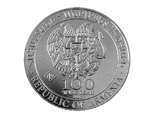 Armenia issues 2014 World Cup coins (PHOTO)