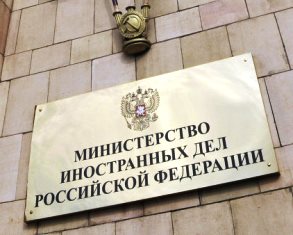 Բեռլինում կհանդիպեն Ռուսաստանի, Գերմանիայի, Ֆրանսիայի եւ Ուկրաինայի արտգործնախար