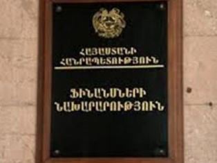 Հազարից ավելի ձեռնարկություններ ֆինանսների նախարարության կասկածի տակ են ընկել