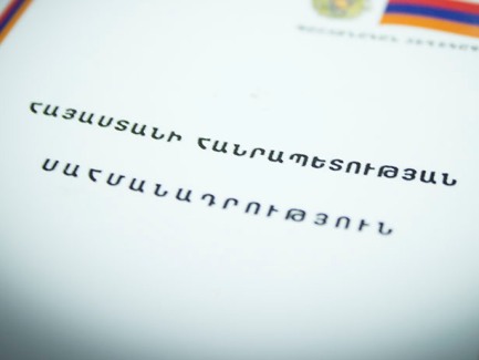 Սահմանադրական բարեփոխումներից մարդկանց օգուտը քվեարկությունից մեկ օր առաջ ստացած