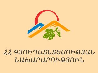 Սարդարապատի դաշտերում պարազիտ մոլախոտ է տարածվել