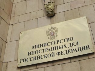МИД России: Арест в США сына российского депутата является похищением