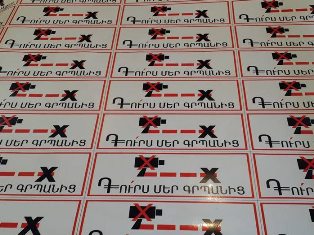 Սկսվում է վարորդների տուգանքների լայնածավալ բողոքարկում. կտրոնները ներկայացնել