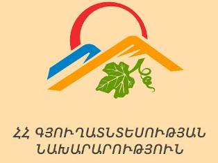 Հուլիսի 26-ին կվերաբացվի գյուղատնտեսական երկրորդ տոնավաճառը