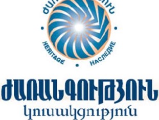 «Ժառանգության» ներկայացուցիչները հանդիպել են Նիդեռլանդների պատվիրակության հետ