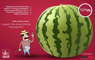 Yerevan to host watermelon festival