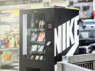 В Нью-Йорке автомат Nike продает носки за пройденные шаги