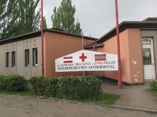 Գյումրիի մանկական հիվանդանոցում երեխա է մահացել. Aravot.am
