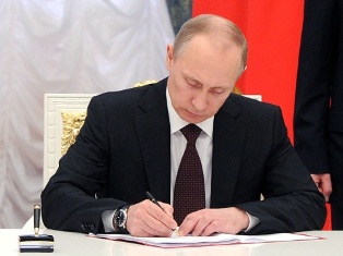 Путин ужесточил ответственность за призыв к сепаратизму