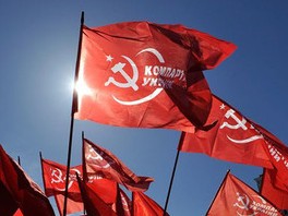 Парламент Украины проголосовал за роспуск фракции коммунистов
