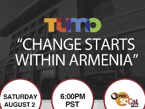 Լոս Անջելեսում ֆիլմ կցուցադրեն Երեւանի «Թումո» կենտրոնի մասին