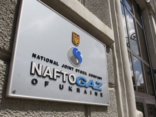 Կիեւը պահանջում է ռուսական գազի տարանցման պայմանների վերանայում